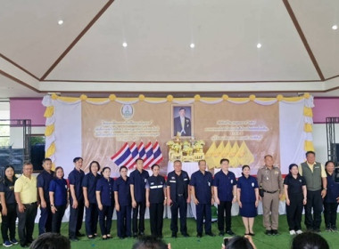 กลุ่มจัดตั้งและส่งเสริมสหกรณ์ ... พารามิเตอร์รูปภาพ 1